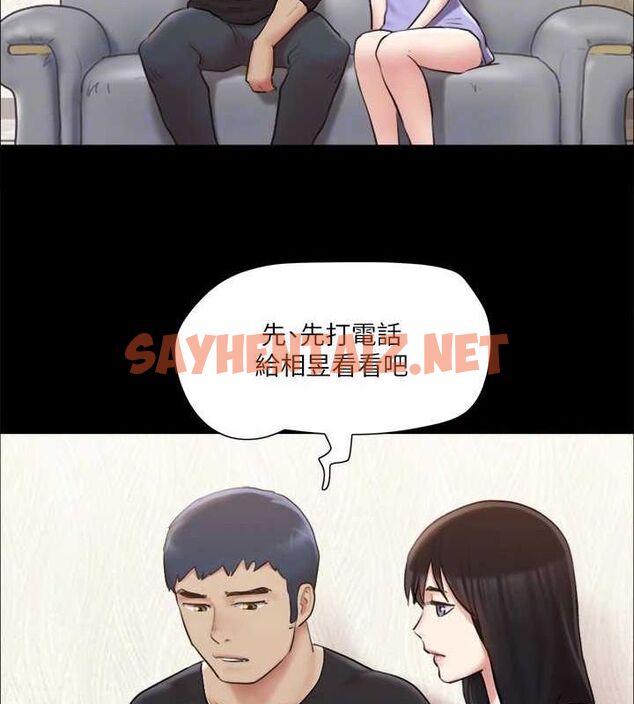 查看漫画協議換愛(無碼版) - 第113話-我們以後會怎麼樣…? - tymanga.com中的2840644图片