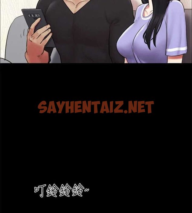 查看漫画協議換愛(無碼版) - 第113話-我們以後會怎麼樣…? - tymanga.com中的2840645图片