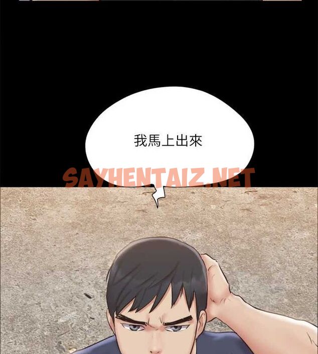 查看漫画協議換愛(無碼版) - 第113話-我們以後會怎麼樣…? - tymanga.com中的2840648图片