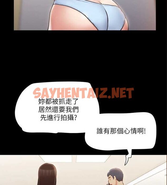 查看漫画協議換愛(無碼版) - 第114話-妳撐得住嗎? - tymanga.com中的2840654图片