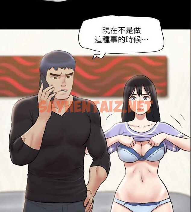 查看漫画協議換愛(無碼版) - 第114話-妳撐得住嗎? - tymanga.com中的2840656图片