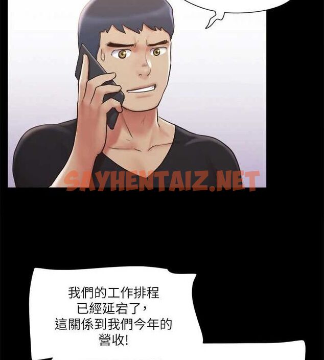 查看漫画協議換愛(無碼版) - 第114話-妳撐得住嗎? - tymanga.com中的2840658图片