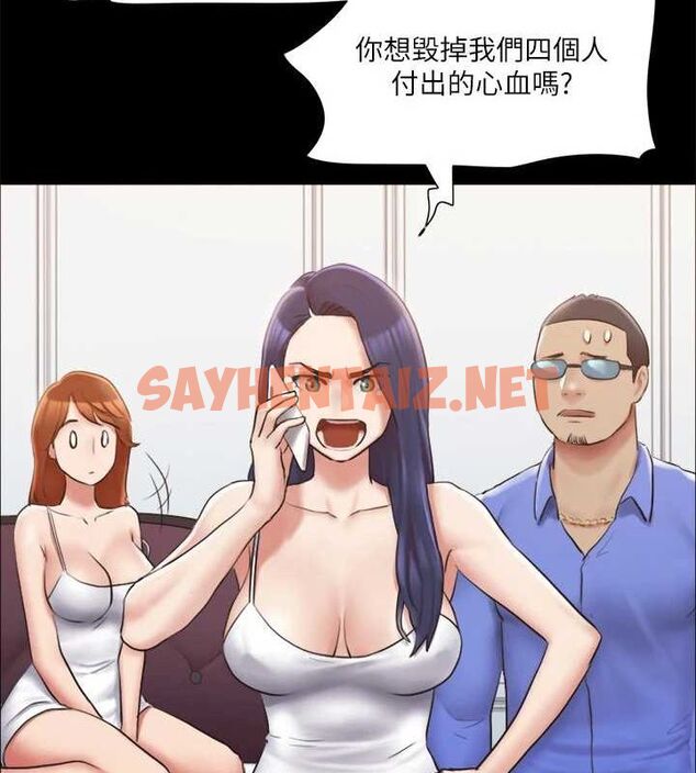 查看漫画協議換愛(無碼版) - 第114話-妳撐得住嗎? - tymanga.com中的2840659图片