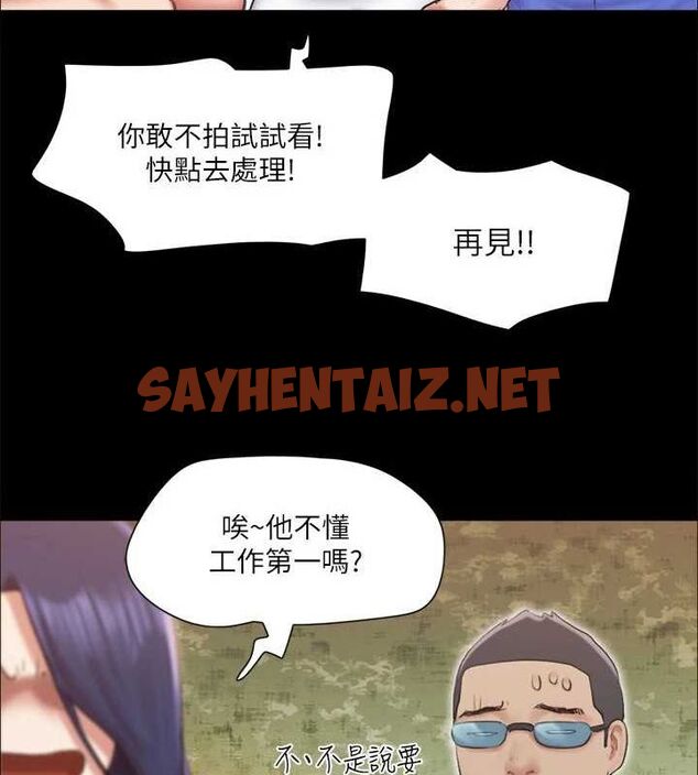 查看漫画協議換愛(無碼版) - 第114話-妳撐得住嗎? - tymanga.com中的2840660图片