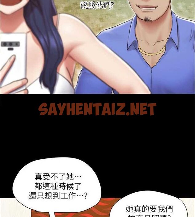 查看漫画協議換愛(無碼版) - 第114話-妳撐得住嗎? - tymanga.com中的2840661图片