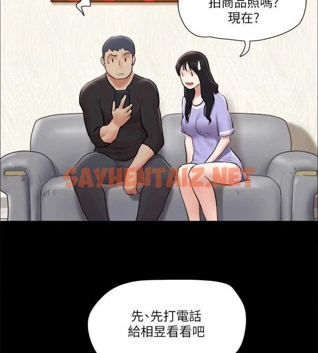 查看漫画協議換愛(無碼版) - 第114話-妳撐得住嗎? - tymanga.com中的2840662图片