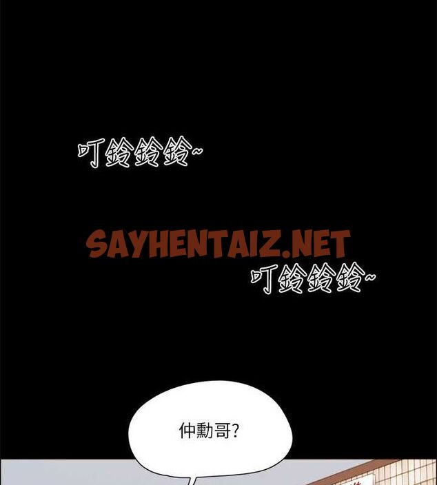 查看漫画協議換愛(無碼版) - 第114話-妳撐得住嗎? - tymanga.com中的2840664图片