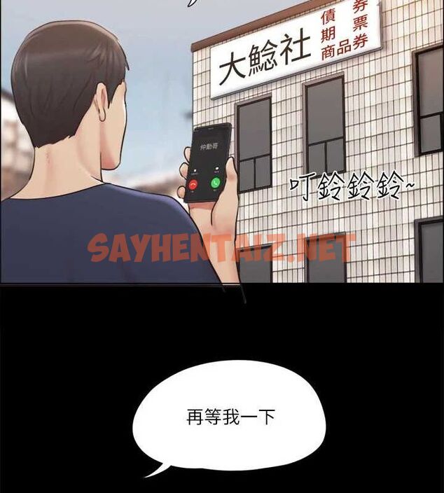 查看漫画協議換愛(無碼版) - 第114話-妳撐得住嗎? - tymanga.com中的2840665图片