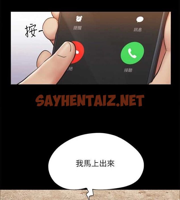 查看漫画協議換愛(無碼版) - 第114話-妳撐得住嗎? - tymanga.com中的2840666图片