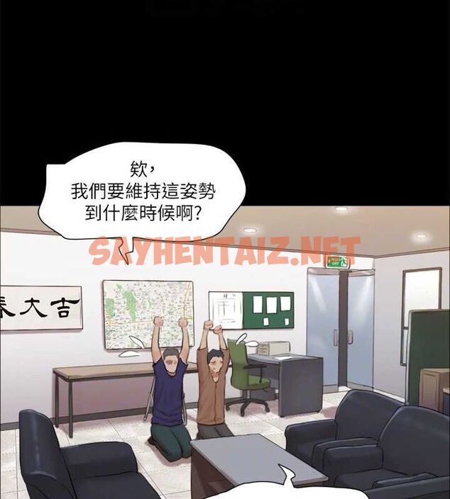 查看漫画協議換愛(無碼版) - 第114話-妳撐得住嗎? - tymanga.com中的2840672图片