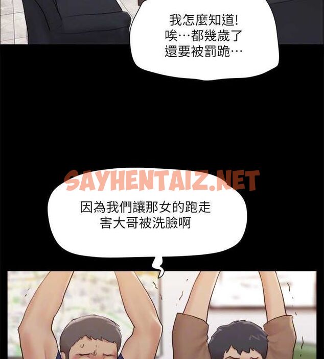 查看漫画協議換愛(無碼版) - 第114話-妳撐得住嗎? - tymanga.com中的2840673图片