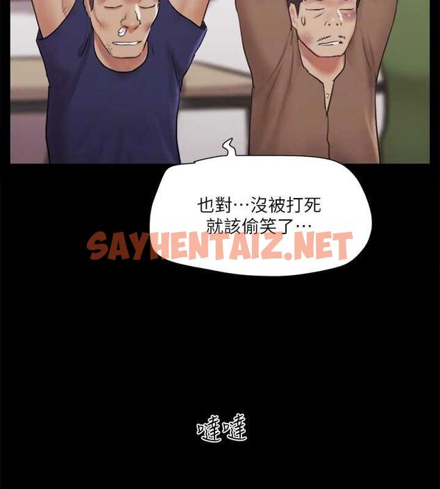 查看漫画協議換愛(無碼版) - 第114話-妳撐得住嗎? - tymanga.com中的2840674图片