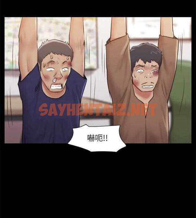 查看漫画協議換愛(無碼版) - 第114話-妳撐得住嗎? - tymanga.com中的2840675图片