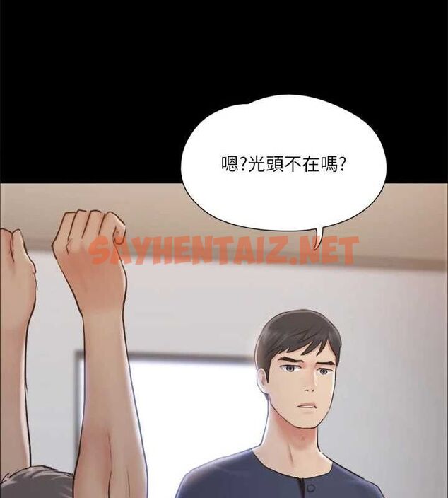 查看漫画協議換愛(無碼版) - 第114話-妳撐得住嗎? - tymanga.com中的2840676图片