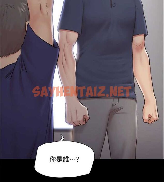 查看漫画協議換愛(無碼版) - 第114話-妳撐得住嗎? - tymanga.com中的2840677图片