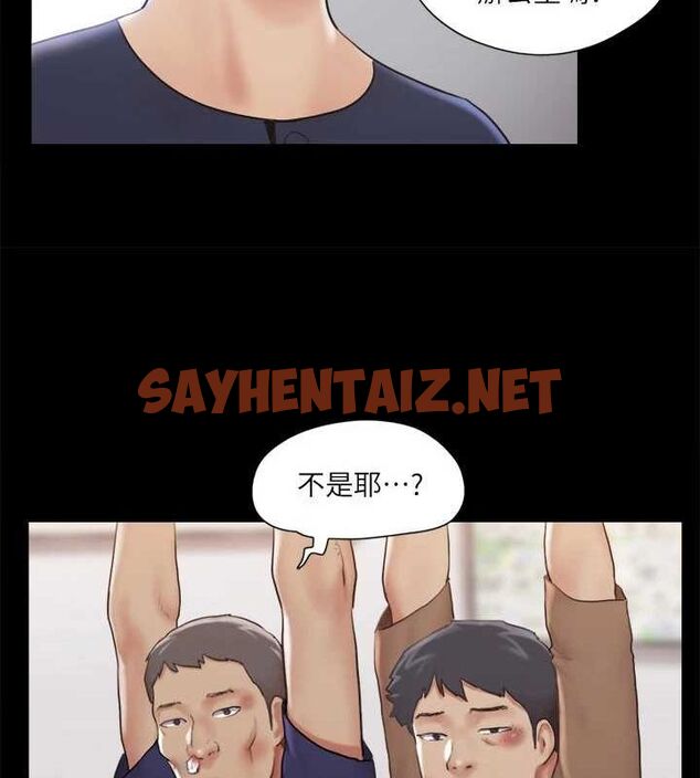 查看漫画協議換愛(無碼版) - 第114話-妳撐得住嗎? - tymanga.com中的2840679图片