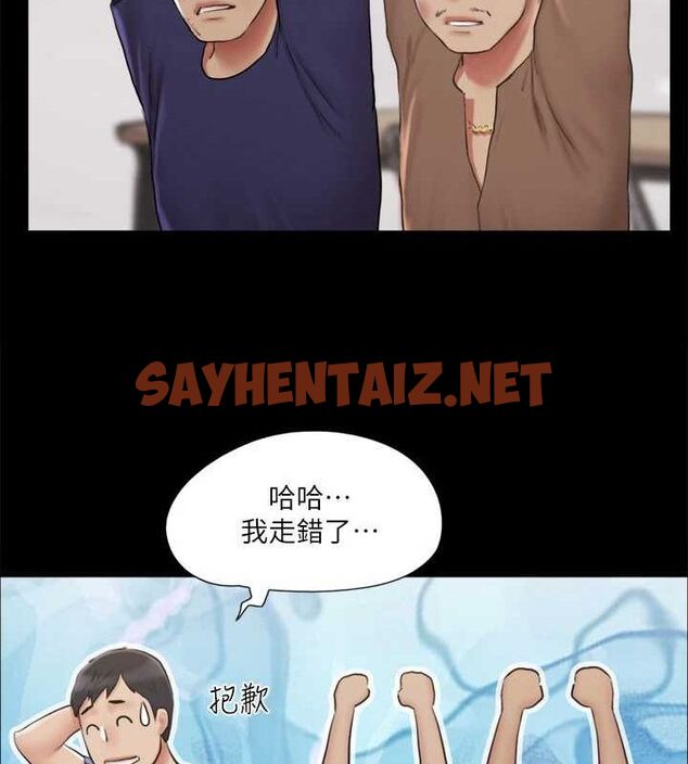 查看漫画協議換愛(無碼版) - 第114話-妳撐得住嗎? - tymanga.com中的2840680图片