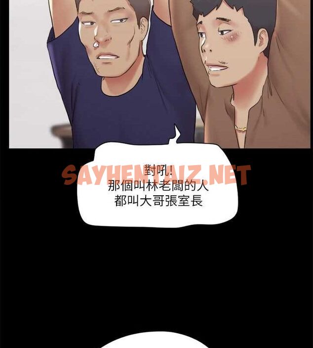 查看漫画協議換愛(無碼版) - 第114話-妳撐得住嗎? - tymanga.com中的2840682图片