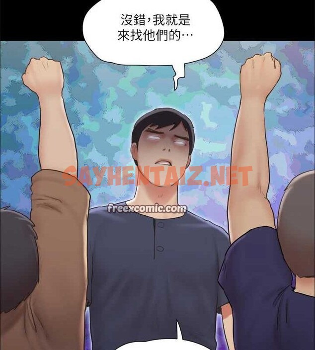 查看漫画協議換愛(無碼版) - 第114話-妳撐得住嗎? - tymanga.com中的2840683图片
