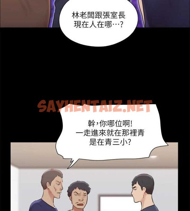查看漫画協議換愛(無碼版) - 第114話-妳撐得住嗎? - tymanga.com中的2840684图片