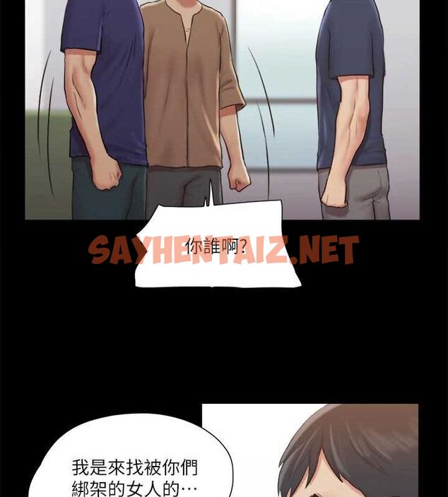 查看漫画協議換愛(無碼版) - 第114話-妳撐得住嗎? - tymanga.com中的2840685图片