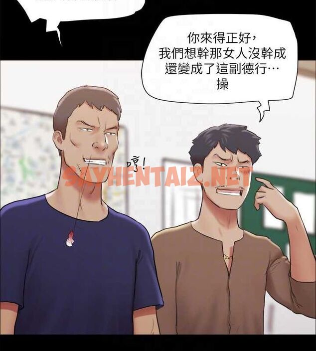查看漫画協議換愛(無碼版) - 第114話-妳撐得住嗎? - tymanga.com中的2840687图片