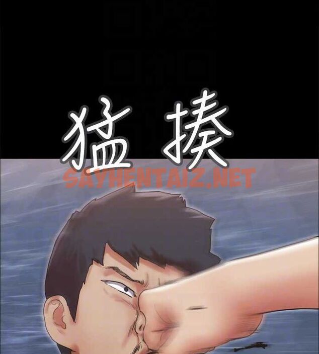 查看漫画協議換愛(無碼版) - 第114話-妳撐得住嗎? - tymanga.com中的2840688图片
