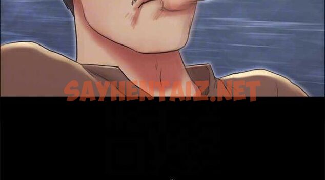 查看漫画協議換愛(無碼版) - 第114話-妳撐得住嗎? - tymanga.com中的2840689图片