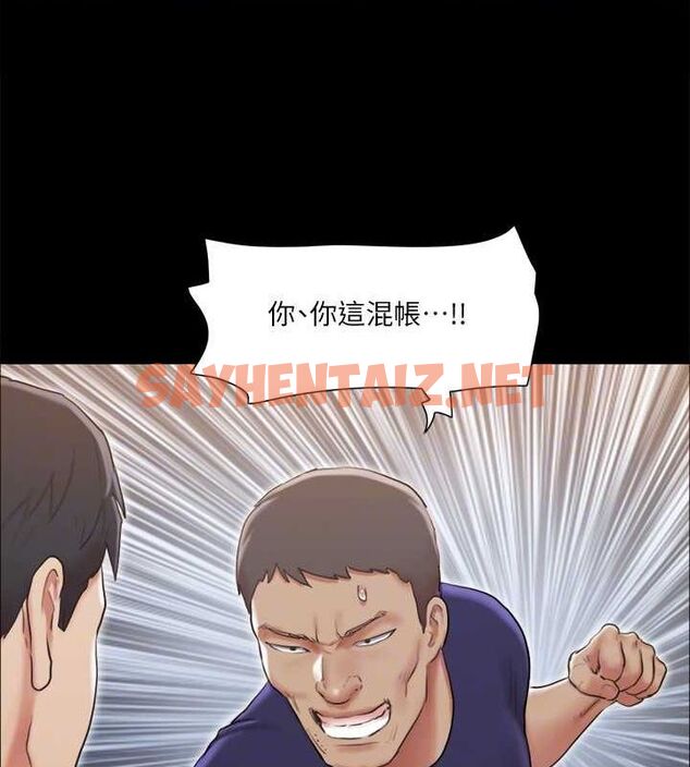 查看漫画協議換愛(無碼版) - 第114話-妳撐得住嗎? - tymanga.com中的2840691图片