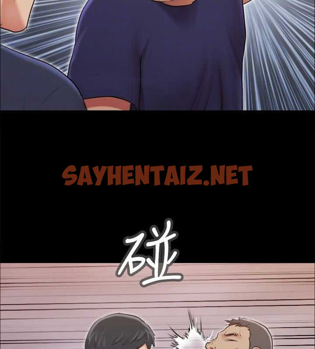 查看漫画協議換愛(無碼版) - 第114話-妳撐得住嗎? - tymanga.com中的2840692图片