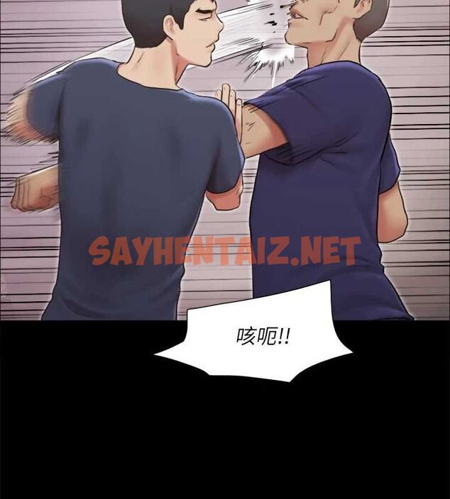 查看漫画協議換愛(無碼版) - 第114話-妳撐得住嗎? - tymanga.com中的2840693图片