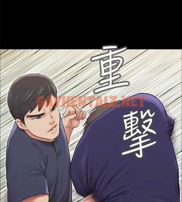 查看漫画協議換愛(無碼版) - 第114話-妳撐得住嗎? - tymanga.com中的2840694图片
