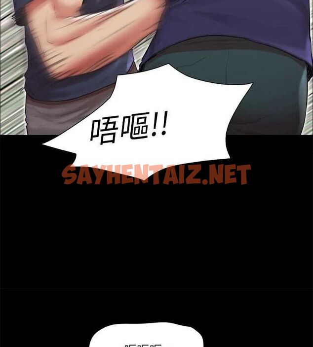 查看漫画協議換愛(無碼版) - 第114話-妳撐得住嗎? - tymanga.com中的2840695图片