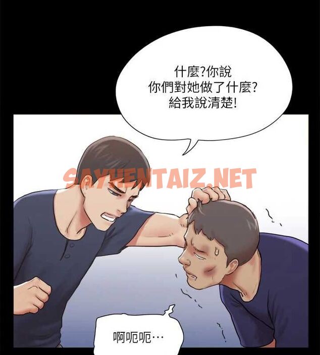 查看漫画協議換愛(無碼版) - 第114話-妳撐得住嗎? - tymanga.com中的2840697图片