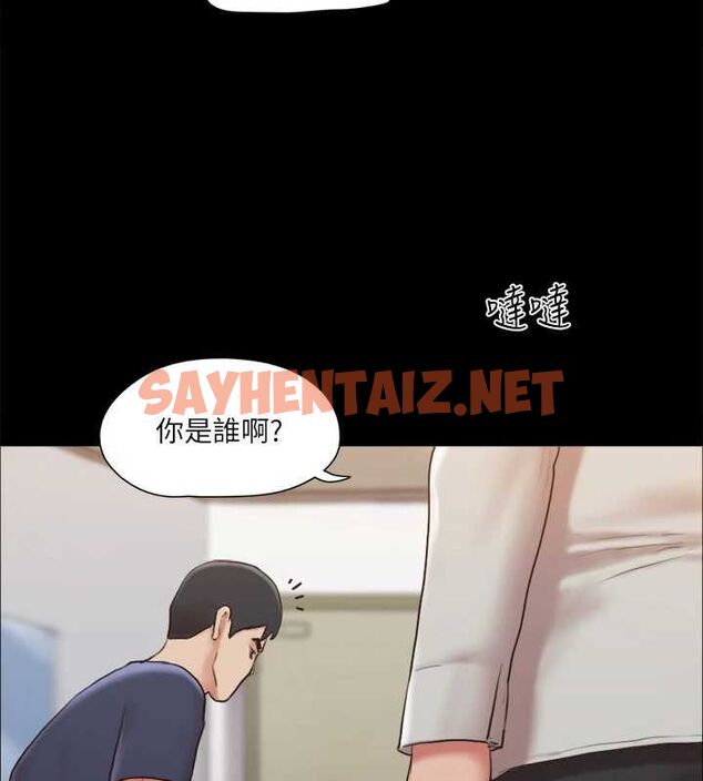 查看漫画協議換愛(無碼版) - 第114話-妳撐得住嗎? - tymanga.com中的2840698图片
