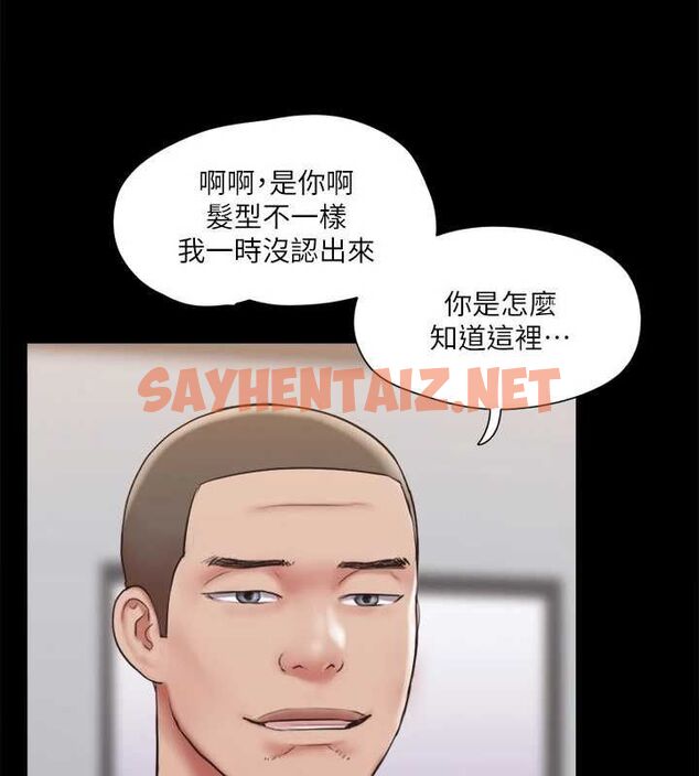 查看漫画協議換愛(無碼版) - 第114話-妳撐得住嗎? - tymanga.com中的2840701图片