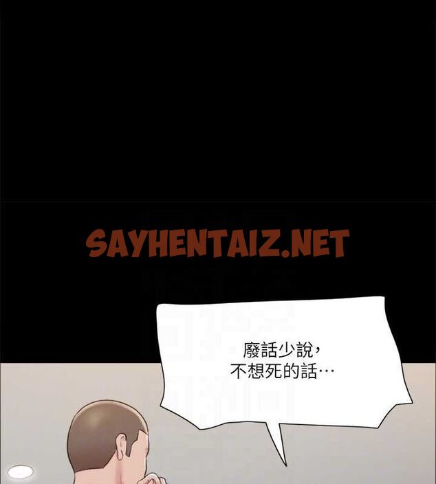查看漫画協議換愛(無碼版) - 第114話-妳撐得住嗎? - tymanga.com中的2840704图片