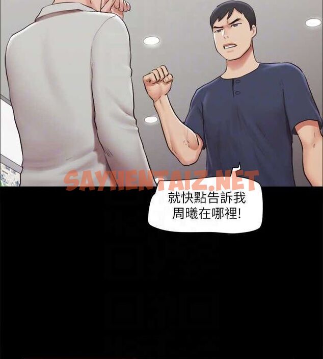 查看漫画協議換愛(無碼版) - 第114話-妳撐得住嗎? - tymanga.com中的2840705图片