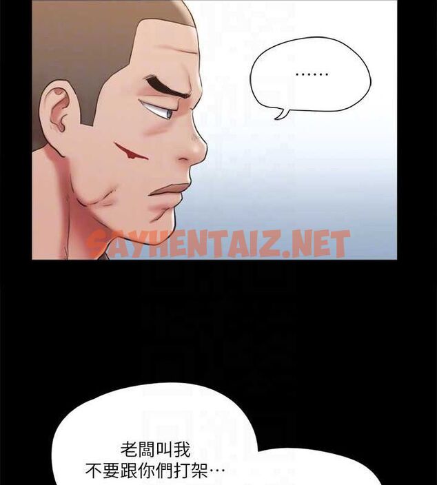 查看漫画協議換愛(無碼版) - 第114話-妳撐得住嗎? - tymanga.com中的2840706图片