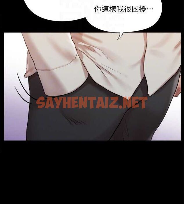 查看漫画協議換愛(無碼版) - 第114話-妳撐得住嗎? - tymanga.com中的2840707图片