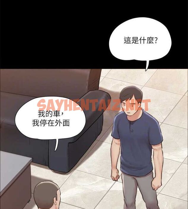 查看漫画協議換愛(無碼版) - 第114話-妳撐得住嗎? - tymanga.com中的2840709图片