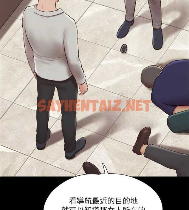 查看漫画協議換愛(無碼版) - 第114話-妳撐得住嗎? - tymanga.com中的2840710图片