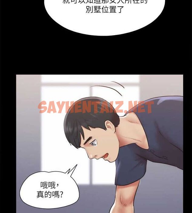 查看漫画協議換愛(無碼版) - 第114話-妳撐得住嗎? - tymanga.com中的2840711图片