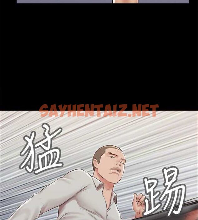 查看漫画協議換愛(無碼版) - 第114話-妳撐得住嗎? - tymanga.com中的2840712图片
