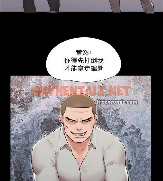 查看漫画協議換愛(無碼版) - 第114話-妳撐得住嗎? - tymanga.com中的2840715图片