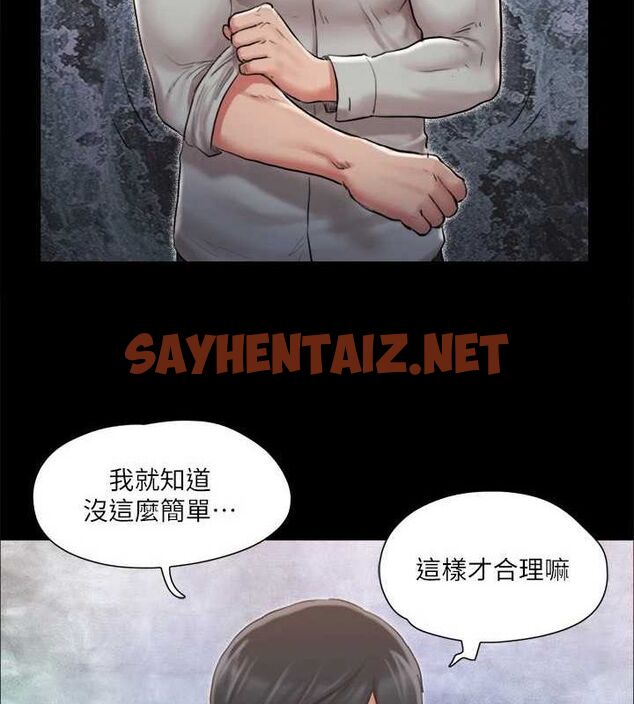 查看漫画協議換愛(無碼版) - 第114話-妳撐得住嗎? - tymanga.com中的2840716图片