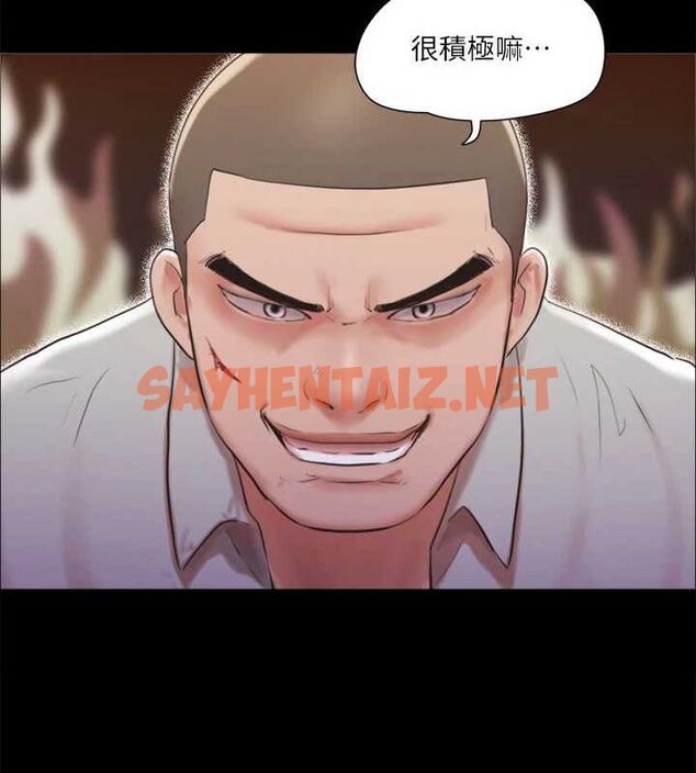 查看漫画協議換愛(無碼版) - 第114話-妳撐得住嗎? - tymanga.com中的2840718图片