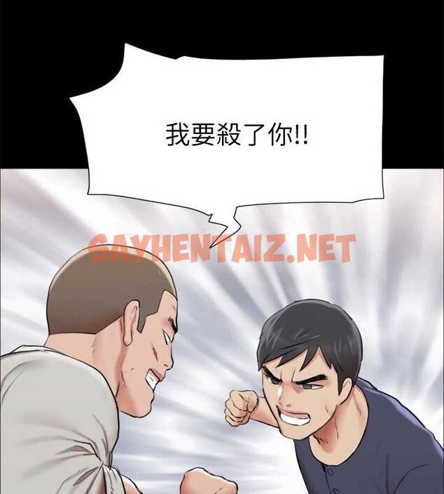 查看漫画協議換愛(無碼版) - 第114話-妳撐得住嗎? - tymanga.com中的2840719图片
