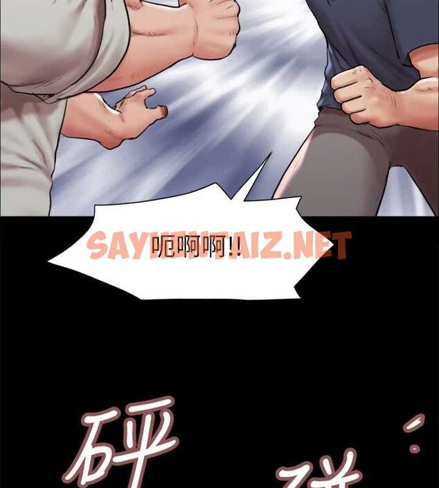 查看漫画協議換愛(無碼版) - 第114話-妳撐得住嗎? - tymanga.com中的2840720图片