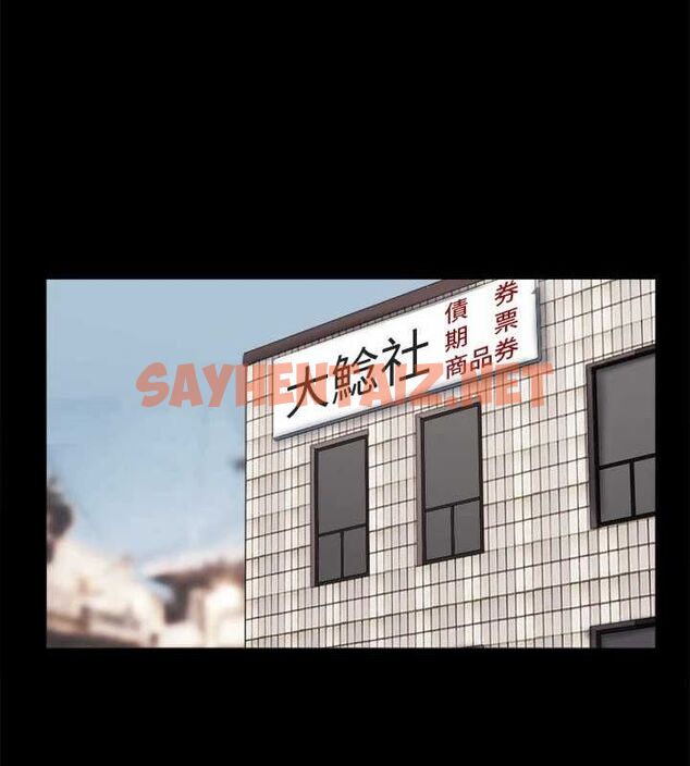 查看漫画協議換愛(無碼版) - 第114話-妳撐得住嗎? - tymanga.com中的2840722图片